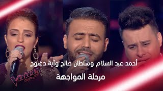 مواجهة قوية في فريق حماقي بين الياس المبروك ورينا دي وقمر منصور #MBCTheVoice