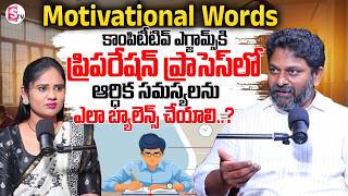 Sreedhar CCE's Advice to Middle-Class Parents | Competitive Exams | Financial Struggle | SumanTV