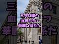 ㊗️10万再生 父親が有名なプロスポーツ選手の芸能人3人 #芸能人 #shorts #スポーツ選手 #父親 #坂口憲二