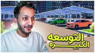 محاكي موظف المواقف #2 | وظفت حارس للمواقف! screenshot 4