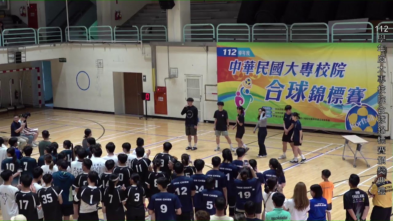 112 學年度合球錦標賽