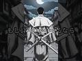 【狂気】幕府公認の処刑人 #歴史 #雑学 #shorts #浮世絵