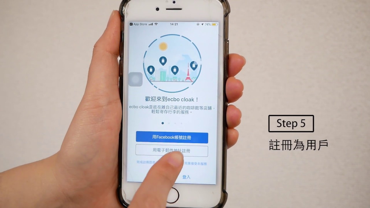 코인 로커: 도쿄 코인 로커 실용 전략 및 사용 체험-itrip