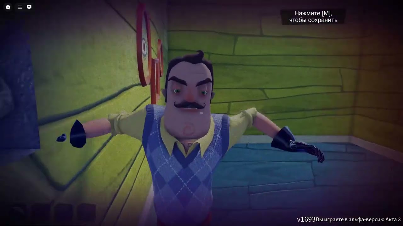 играю в привет сосед