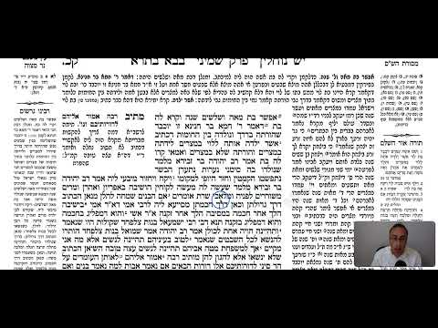 Bava Batra 120a - Youtube