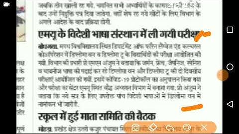 Magadh University आज की बड़ी ख़बर परीक्षा के लिए Notice जारी Live देखो सभी स्टूडेंट/ MU News Today