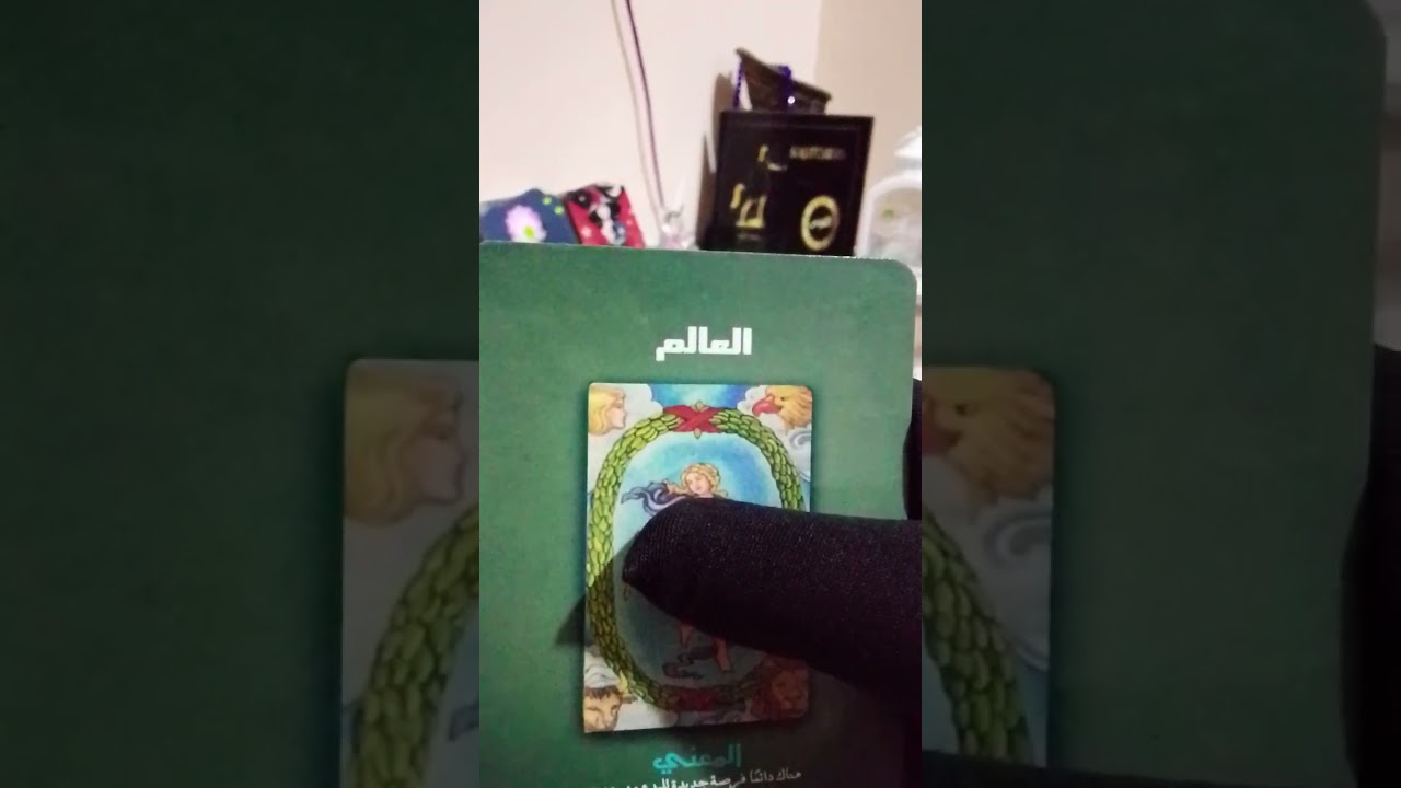 #tarot برج القوس ٢٠٢٦/٢/٢٥ سجده شكر لله 🤲👈 سفر ✈️ تجني ثمار تعبك 💌💯👈 كارما اللي ظلمك