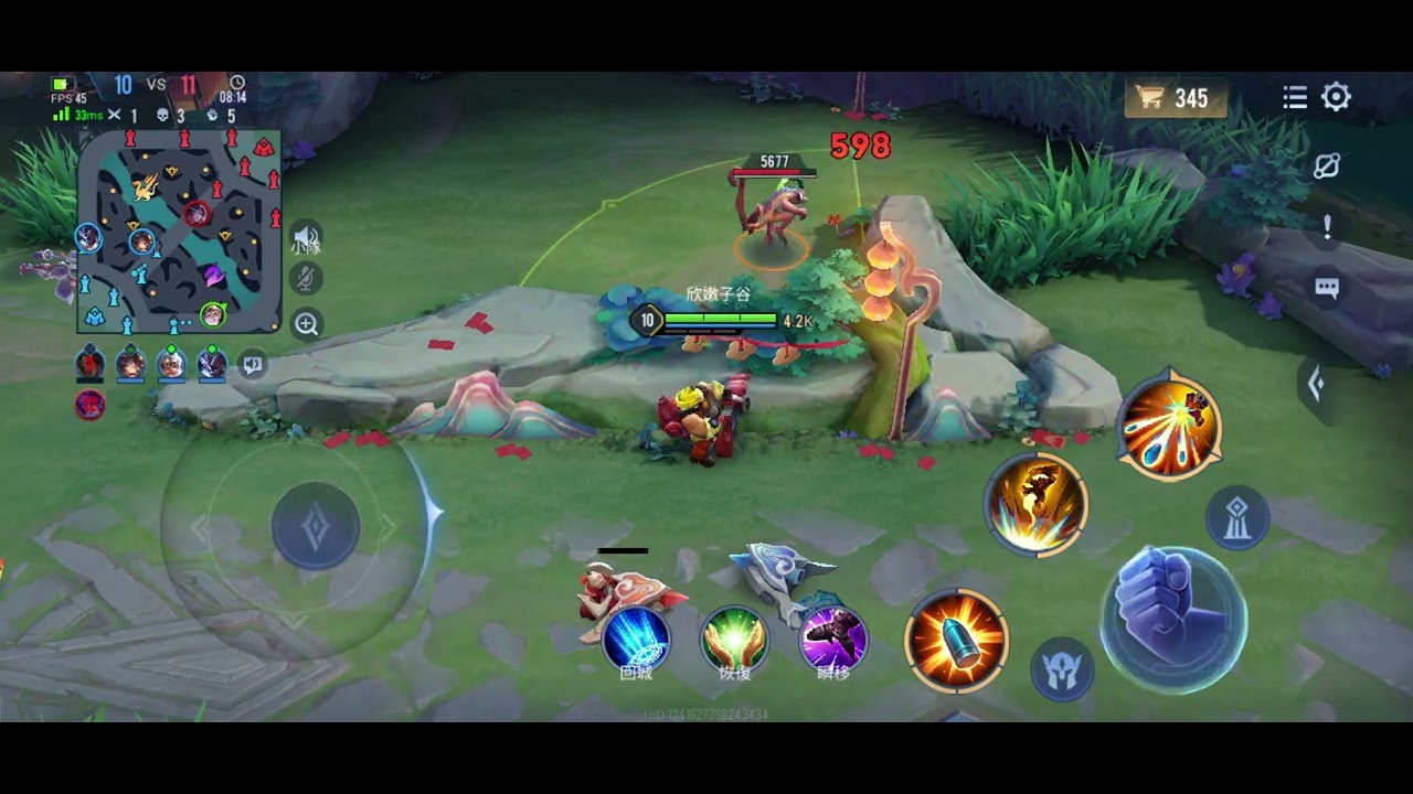 （傳說對決）扛住就贏