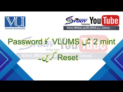 How to recover password of VULMS | Password reset|