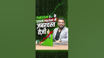 #Pakistan 🇵🇰 #StockMarket at All Time High! 📈#Wow 👍🏻✨