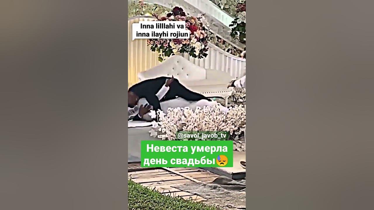 Рассказ невеста погибшего сына. Рассказ невеста погибшего сына. 7 ветров новороссийск призрак. Смерть невесты на свадьбе. Рассказ невеста погибшего сына.