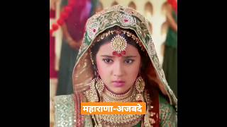 Maharana Ajabde Song  Maharana Ajabde  Maharana Pratap  Maharana Pratap Status shorts