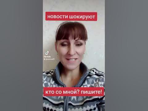 Екатерина Озерова. поменяй свою жизнь. - YouTube