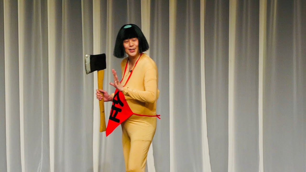 【ネタ】金太郎 ／ 佐久間一行