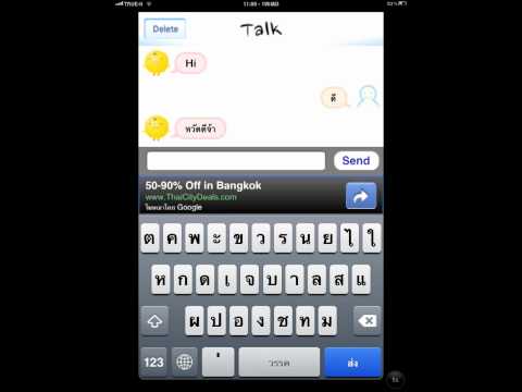 Simsimi how to