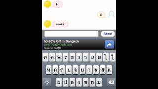 Simsimi how to screenshot 5