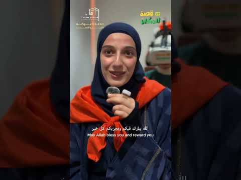 Virtual Prophetic Biography Experience in Madina