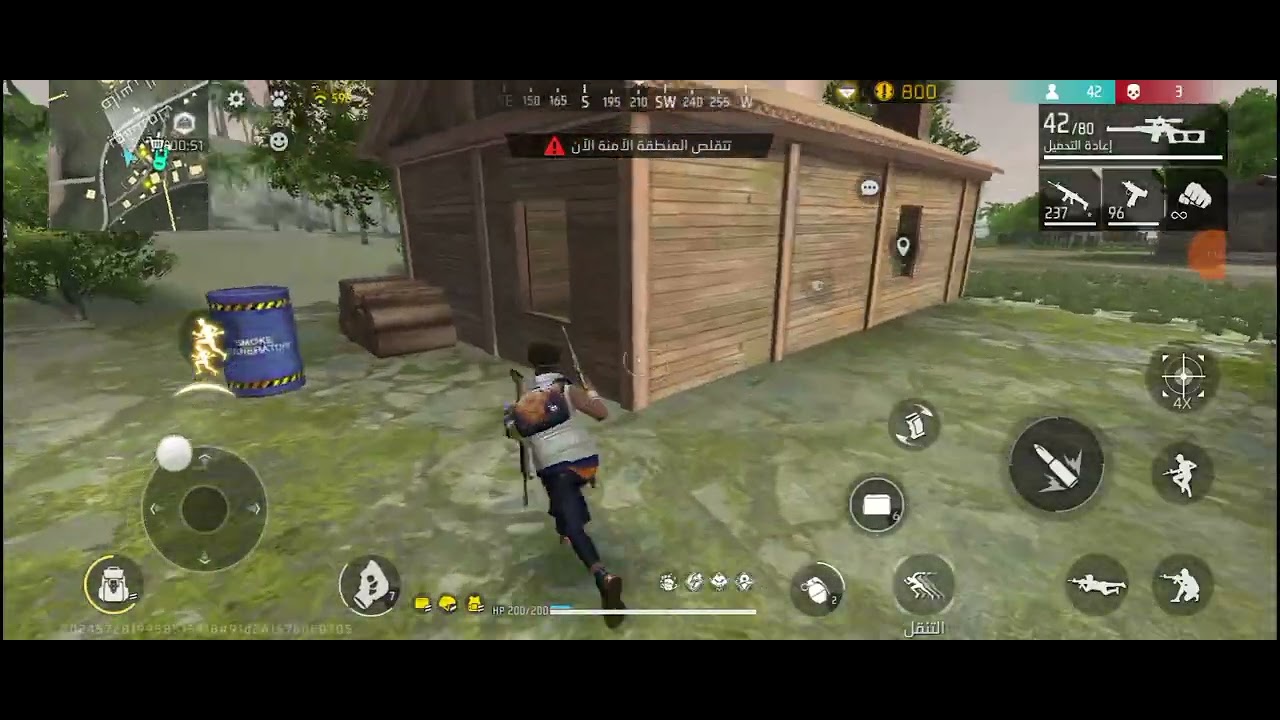 Free fire اليوم الأول