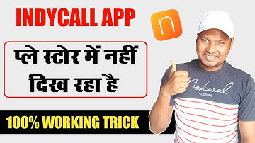 Indycall App Kaise Download Karen || Its Techy Gyan