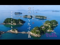 SandyTrip「風音」 九十九島イメージPV with Drone