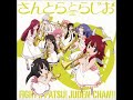 Dispo : Fight!Ippatsu! Juudenchan!!