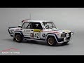 Lada-2105 VFTS №42 S.Brundza-V.Neyman Rally 1000 Lakes 1984 | IXO Models | Масштабные модели 1:43