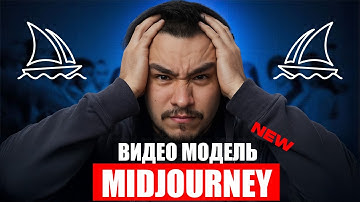 [NEW] Midjourney Video - Breakthrough or Failure in Video AI. Neural Network Review 2025