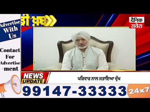 ਪਰਮਿੰਦਰ ਝੋਟਾ ਕ ਤਲ ਕਾਂਡ: AAP ਆਗੂ Baltej Pannu ਨੇ ਪਰਿਵਾਰ ਨਾਲ ਵੰਡਾਇਆ ਦੁੱਖ, 'ਦੋਸ਼ੀ ਬਖ਼ਸ਼ੇ ਨਹੀਂ ਜਾਣਗੇ'