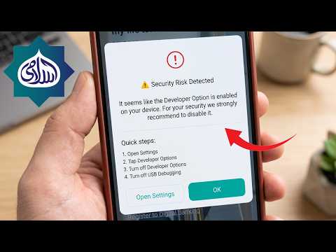 How to Fix Security Risk Detected in Faysal DigiBank App | Security Risk Detected Faysal Bank App