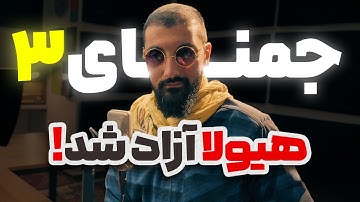 بررسی جامع مدل جدید هوش مصنوعی گوگل : جمنای 3 برای دریدن رقبا آمده | Google Gemini 3 Pro