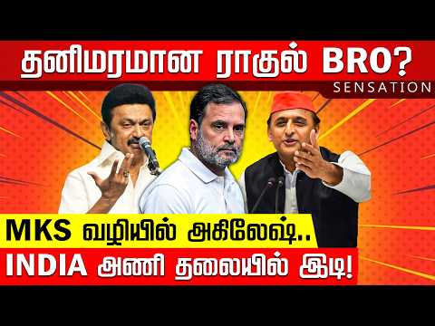 SENSATION | கால் பதித்த இந்துத்வா? பாஜக க்ளோன் தவெக! BJP | TVK | Rahul Gandhi | MK Stalin | Vijay