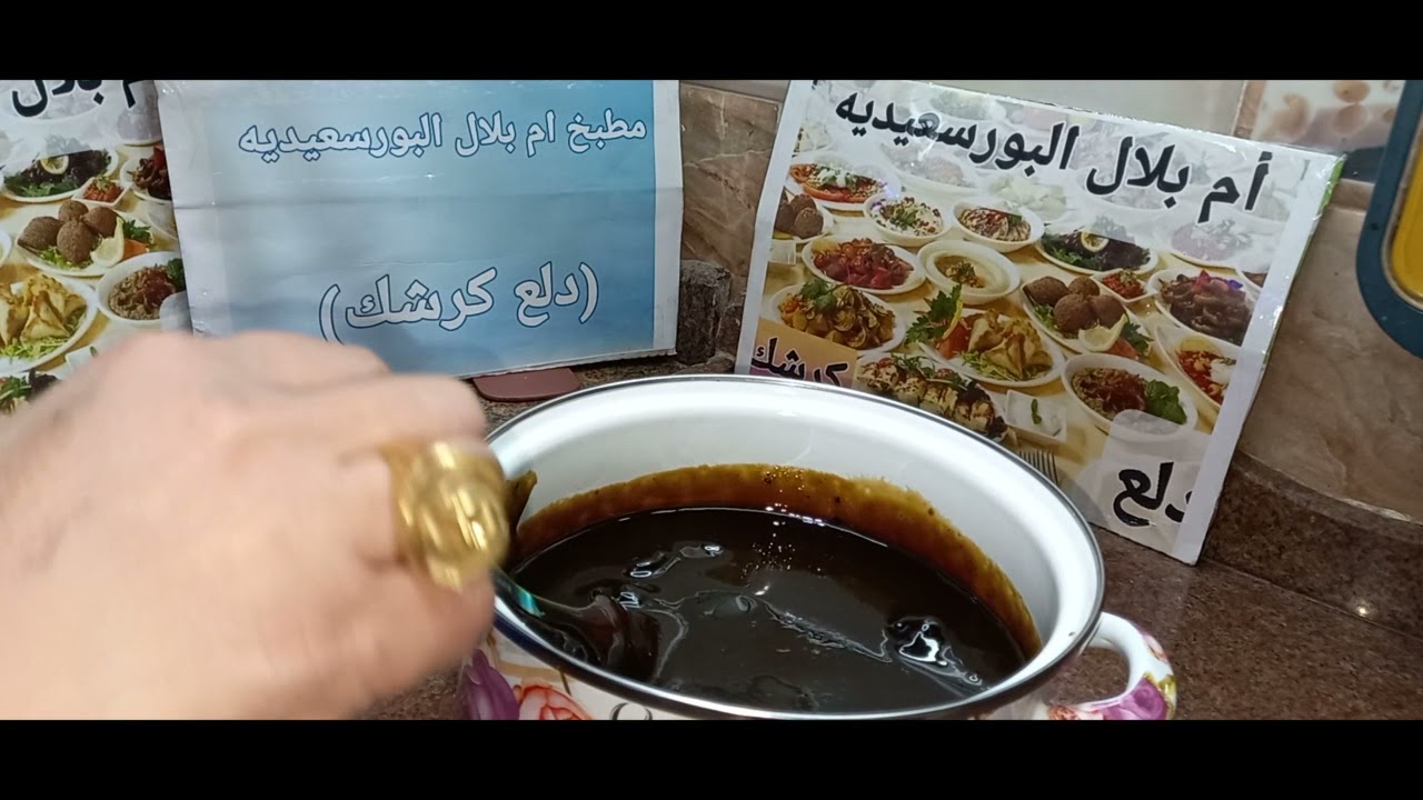 الحلاوة السوداء بالمغات وهم وحكايه
