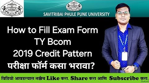 Sppu - TY Bcom 2019 Credit Pattern - How to Fill Exam Form - परीक्षा फॉर्म कसा भरावा?