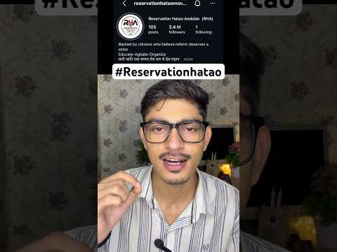 Reservation Hatao Movement | #reservationhatao #indiannews