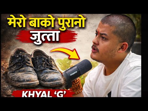मेरो बाको पुरानो जुत्ता | KHYAL “G”  Podcast Full Poetry Nepali 