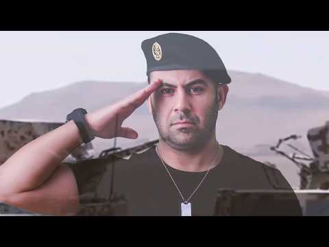 إهداء إلى الجيش اللبناني يا جيش العز مجد الفوعاني