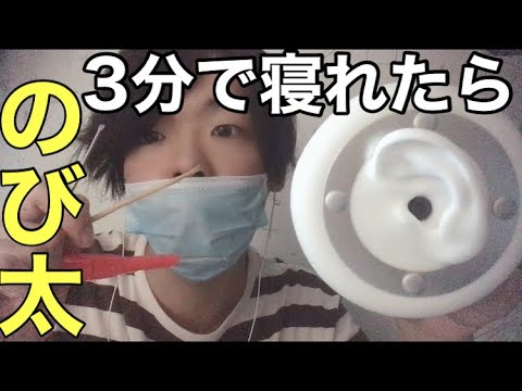 【ASMR】鼓膜付近から耳介のシリコン部分だけを使った雑め耳掃除　３dio