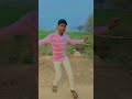 khatiya Kari shor#shortvideo #dance #bhojpurisong