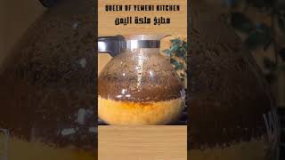 FULL VIDEO How to make The Authentic Delicious Temeni Adani Tea