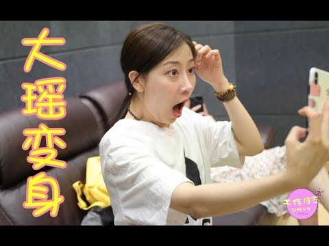 【SING女团】《SING工作日志》33：《千盏》录音室惊爆蒋申呆式开嗓大法