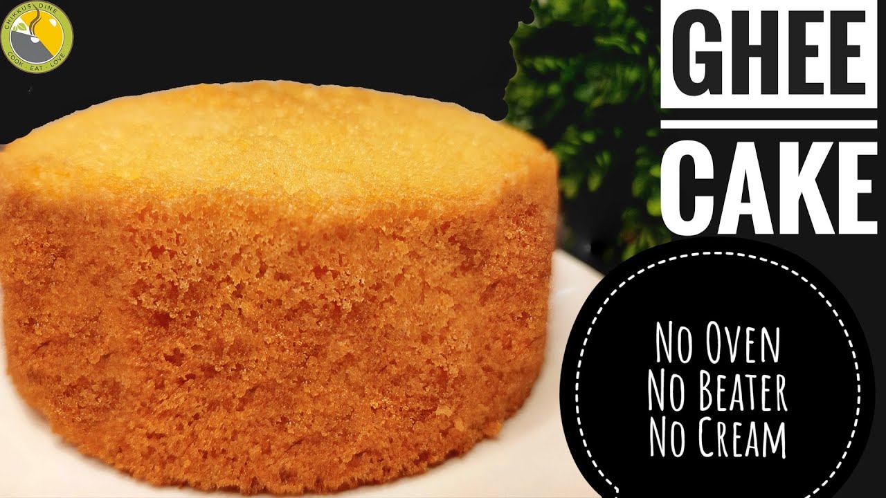 Ghee cake 😋ഇത്ര എളുപ്പമായിരുന്നോ എന്ന് തോന്നും Ghee cake recipe Ghee