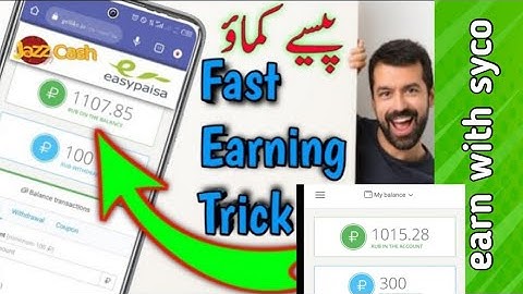 getlike. io super fast earing tricks||getlike.io tiktok earning problem||earning getlike.io website