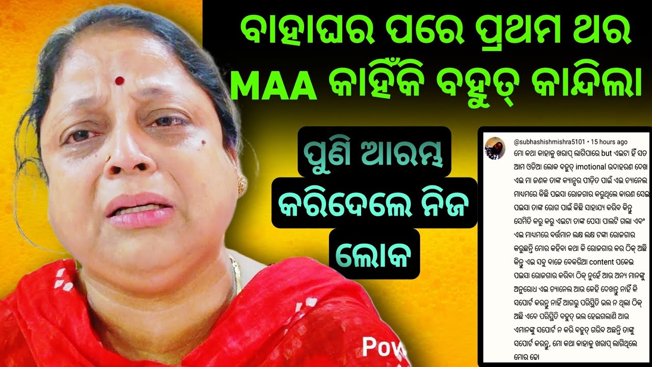 ଲୁହ ବଦଳରେ ଝରିଲା ଲହୁ 😭 // cancer journey 