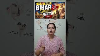 Bihar Special GK | बिहार की स्थिति | Bihar Special Geography Lecture-7| Mapping | 72th BPSC