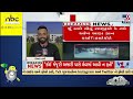 Gujarat HC slams govt over Rajkot game zone fire tragedy, says we don&#39;t trust you | TV9Gujarati