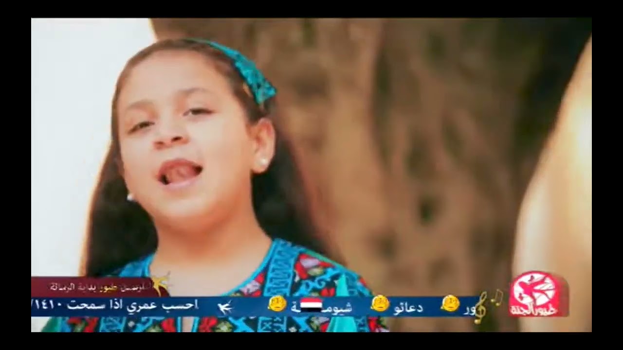 طيور الجنة مباشر - toyor aljanah live