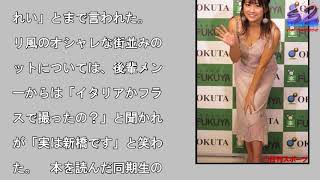 島田晴香「おしりや胸を…」出し惜しみなく全て披露