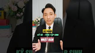 Sự khác nhau giữa Kỹ sư và Thực tập sinh Nhật Bản