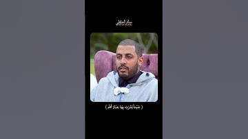 خشوعٌ يأسِر القلب - ما تيسر من سورة الإنسان – القارئ معاذ الخلطي #تلاوة_مؤثرة #اكسبلور