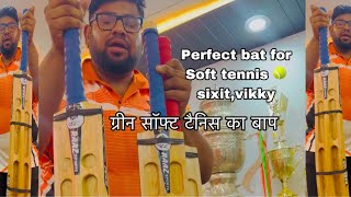 SOFT TENNIS 🎾 PERFECT CAN HANDLE BAT screenshot 1